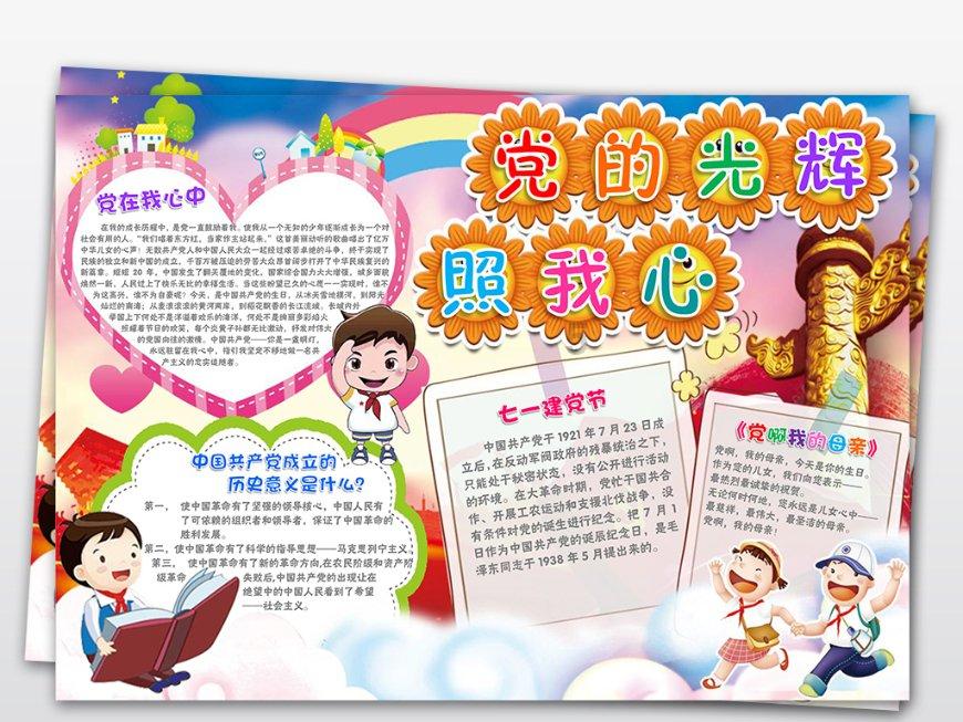探秘如何回答同事关于提前离开公司的询问呢?知识星球,一起开启知识新世界